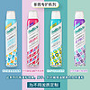 batiste 碧缇丝 果香樱桃免水洗发喷雾  200ml