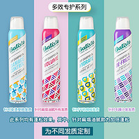 batiste 碧缇丝 果香樱桃免水洗发喷雾  200ml