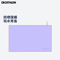 DECATHLON 迪卡侬 游泳速干浴巾  130X80cm  2711281