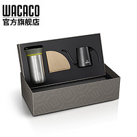WACACO Cuppamoka手冲咖啡壶套装美式咖啡机便携户外露营旅游家用礼盒