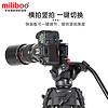 miliboo 米泊 铁塔MTT608铝合金三脚架