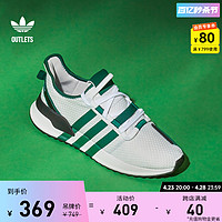 adidas 阿迪达斯 U_PATH RUN休闲跑步运动鞋男女adidas阿迪达斯官方outlets三叶草