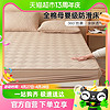 88VIP：HLA 海澜之家 全棉夹棉加厚床笠单件防滑席梦思床垫保护套纯棉罩床单套