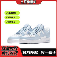 百亿补贴：NIKE 耐克 Air Force 1 Low 男款白蓝空军低帮板鞋FZ4627-400 41-44码