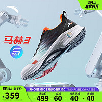 ANTA 安踏 马赫3代丨王一博同款氮科技专业跑鞋中考体测运动鞋男鞋