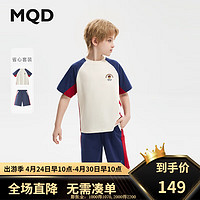 马骑顿（MQD）【上衣+裤】MQD男大童24夏学院风短袖五分裤套装 藏青 160cm