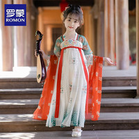 罗蒙汉服女童春季古风古装童装女童演出服洋气 敦煌绿 120