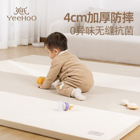 英氏（YEEHOO）爬爬垫婴儿xpe爬行垫子折叠双面加厚家用防水地垫儿童客厅游戏毯 145*181*4可折叠爬行垫