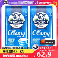 DEVONDALE 德运 全脂高钙成人牛奶粉1kg*2