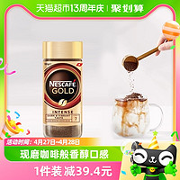 88VIP：Nestlé 雀巢 咖啡瑞士进口金牌冻干速溶至醇浓郁100g×1瓶黑咖啡提神醒脑 1件装