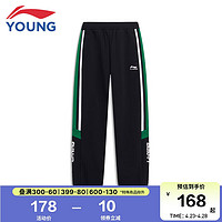 李宁（LI-NING）童装儿童运动裤子男女小大童潮流时尚撞色织带卫裤140YKLT241-4 黑色-新