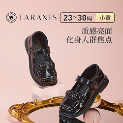 TARANIS 泰兰尼斯 春季女童鞋子儿童鞋黑皮鞋礼服鞋校园真皮鞋T13X2A1523