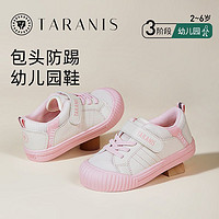 百亿补贴：TARANIS 泰兰尼斯 春季男女童鞋幼儿园室内鞋板鞋透气轻便机能鞋儿童帆布鞋