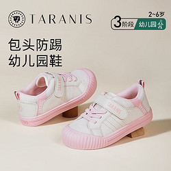 TARANIS 泰兰尼斯 春季男女童鞋幼儿园室内鞋板鞋透气轻便机能鞋儿童帆布鞋