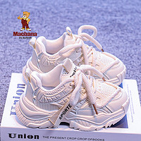 百亿补贴：玛克邦纳女童运动鞋2024春季新款儿童小白鞋男童老爹鞋学生跑步鞋
