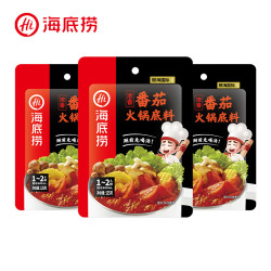 海底捞 一人食浓香番茄底料125g*3