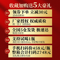 舍得沱牌1519纯粮食优级白酒整箱52度浓香型500ml*6瓶礼盒装