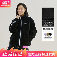 百亿补贴：SKECHERS 斯凯奇 秋冬外套立领长袖运动休闲防风衣抓绒衣加绒女装