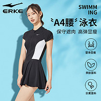 百亿补贴：ERKE 鸿星尔克 泳衣女款连体游泳衣2024新款专业泳衣遮肉显瘦高级感泳装