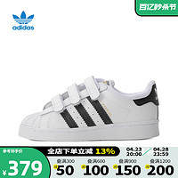 adidas 阿迪达斯 ORIGINALS SUPERSTAR CF I 儿童休闲运动鞋 EF4842