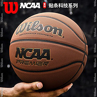 百亿补贴：Wilson 威尔胜 NCAA PREMIER PU篮球 WB6230000 棕色 7号/标准