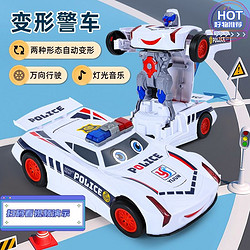 NUKied 紐奇 變形汽車機器人全自動變形車炫彩帶燈光仿真特技兒童警車玩具