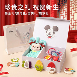 Disney 迪士尼 嬰兒禮盒玩具0-1歲新生兒搖鈴玩具套裝安撫巾滿月禮盒送人