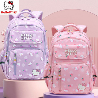 百亿补贴：Hello Kitty kitty猫凯蒂猫小学生书包一二三到六年级女孩新款护脊减负双肩包