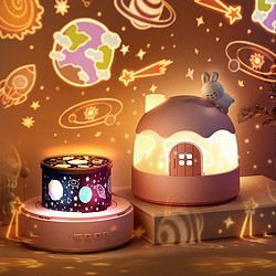YiMi 益米 星空燈投影儀夜燈玩具女孩兒童臥室滿天星夢幻旋轉生日禮物