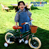 百亿补贴：FOREVER 永久 儿童自行车单车女孩3-4-5-6-8-10岁小孩宝宝脚踏男孩品牌童车