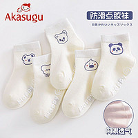 百亿补贴：Akasugu 新生 儿童袜子夏季薄款纯棉白色透气网眼袜春夏男女童宝宝短袜