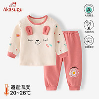 百亿补贴：Akasugu 新生 女童春秋季a类纯棉套装婴儿衣服外出女宝宝长袖长裤两件套