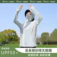 拉姿妮 防晒衣女2024夏季新款冰丝长款全身防紫外线UPF50+轻薄防晒服外套