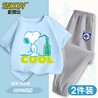 百亿补贴：SNOOPY 史努比 儿童短袖t恤防蚊裤套装夏季中大童男童2024新款休闲裤子潮