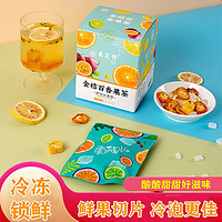 金桔百香果茶 90g * 2盒