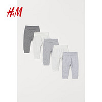 H&M 童装男婴新生婴儿休闲裤5条装舒适 白色/混浅米色 66/47