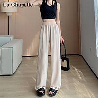 La Chapelle 宽松休闲裤女2024夏季新款时尚简约纯色垂感阔腿裤长裤子