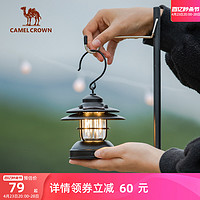 CAMEL 骆驼 户外精致露营户外营地灯小巧便携USB电池吊灯复古野营帐篷照明灯