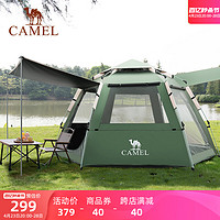 CAMEL 骆驼 x在外 户外六角自动天幕帐篷户外便携式公园露营野营过夜帐篷