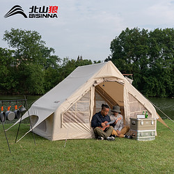 BSWolf 北山狼 充气帐篷户外便携式折叠棉布精致露营装备加厚野外野营防雨