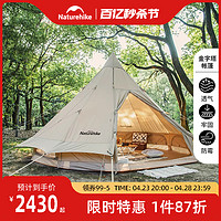 Naturehike 金字塔帐篷 NH20ZP005