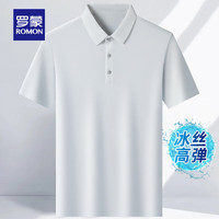 罗蒙冰丝凉感短袖t恤男2024夏季无痕翻领Polo中青年纯色弹力T恤男 白色 170（120-135斤）