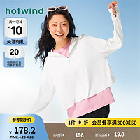 热风（Hotwind）外套女2024年夏季女士披肩款凉感透气抗紫外线防晒衣 04白色 XL