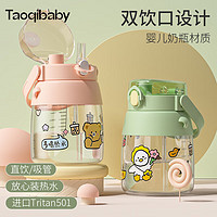 taoqibaby 淘气宝贝 儿童大容量运动水壶吸管杯子 活力黄 1100ml +贴纸+背带