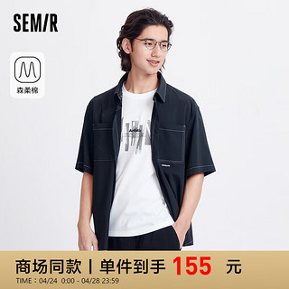 森马（Semir）森柔棉短袖T恤男2024夏季都市通勤印花纯棉上衣 漂白10007 175/92A/L