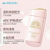 ANESSA 安热沙 粉金瓶防晒乳 敏感肌温和亲肤型 新版60mlSPF50+