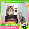 88VIP：PRO PLAN 冠能 猫粮成年期全价猫粮7kg /袋精选三文鱼配方营养健康