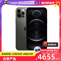 Apple 苹果 iPhone 12 Pro 256GB 黑色 单卡5G智能手机 海外版 苹果认证翻新 原封 未激活