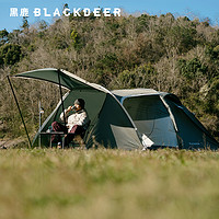 BLACKDEER 黑鹿 丘陵一室一厅帐篷户外露营双层防暴雨野营装备