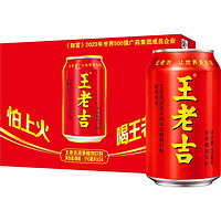 88VIP：王老吉 红罐凉茶植物饮料310ml*24罐